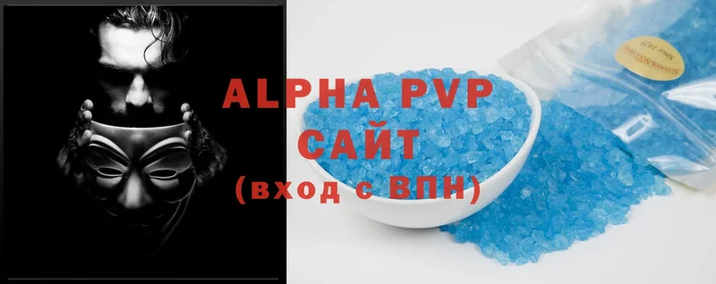 мега ссылки  купить   Барыш  APVP VHQ 