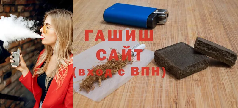 купить наркоту  Барыш  OMG   ГАШИШ убойный 