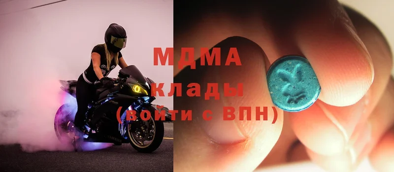 маркетплейс как зайти  Барыш  MDMA Molly 