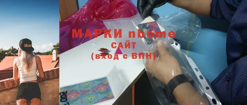 Марки NBOMe 1,8мг  blacksprut онион  Барыш 